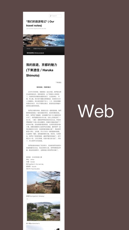 WebShot - Webpage Screenshot screenshot-5