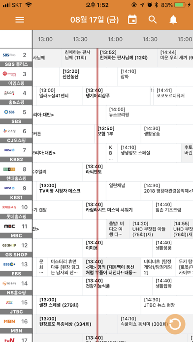 How to cancel & delete TV의 달인 from iphone & ipad 1