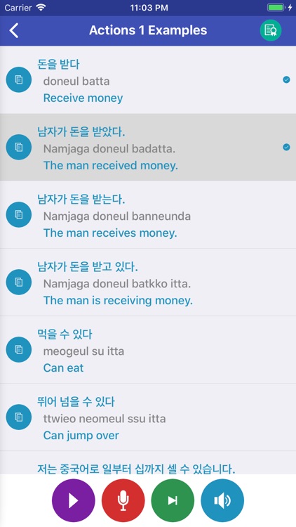 Learn Korean Daily screenshot-3