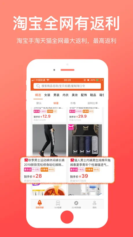 Myconos Guide de Voyage avec Carte Offline