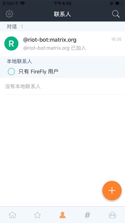 Firefly screenshot-3