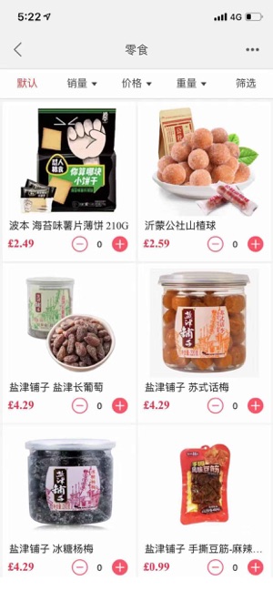 100Supermarket(圖2)-速報App