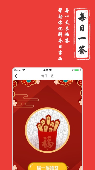 【图】大算-传统生辰八字算命软件(截图3) 【图】大算-传统生辰八字算命软件(截图3)