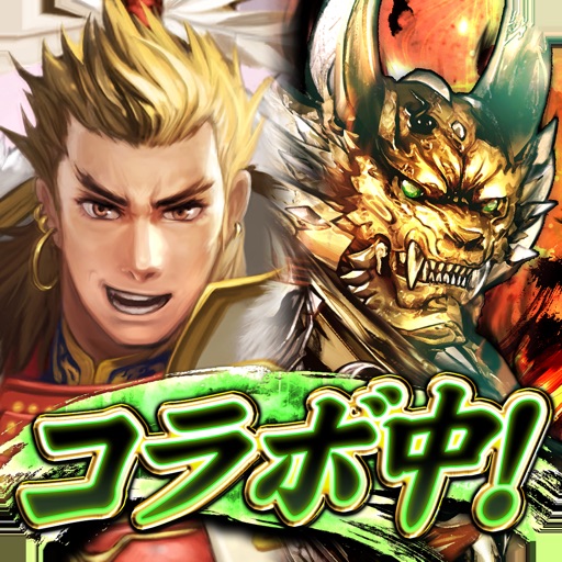 戦国炎舞 -KIZNA- 【人気の本格戦国RPG】