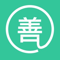 小善环保 pour PC