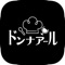 山形県 米沢市にある【ダイニングバー ドンナアール(donnaR)】の公式アプリです。