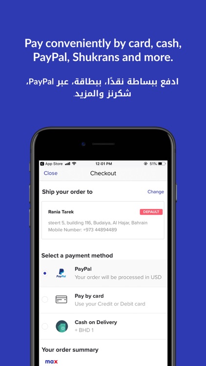 Max Fashion - ماكس فاشون screenshot-6