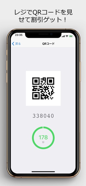 LikePay(圖6)-速報App