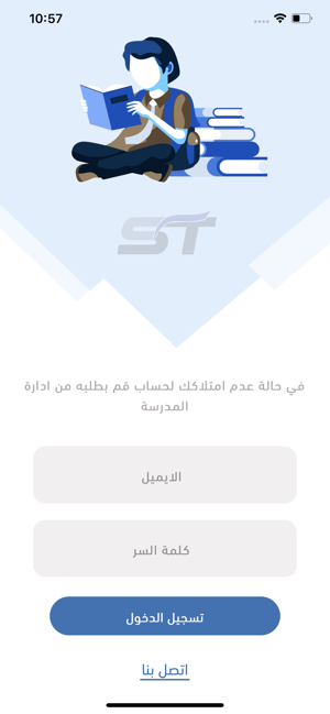 Sama Al-Tafawq(圖1)-速報App