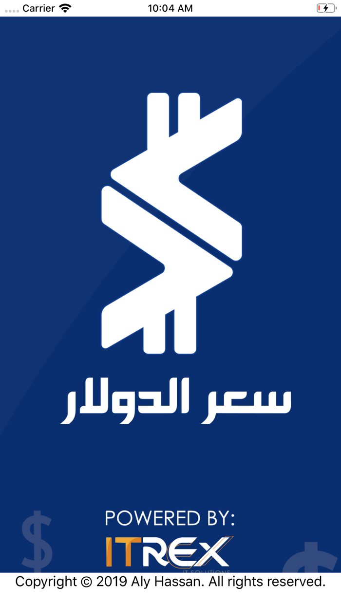 سعر الدولار