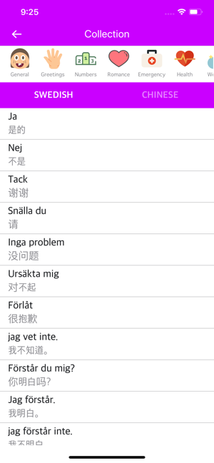 Swedish Chinese Dictionary(圖1)-速報App