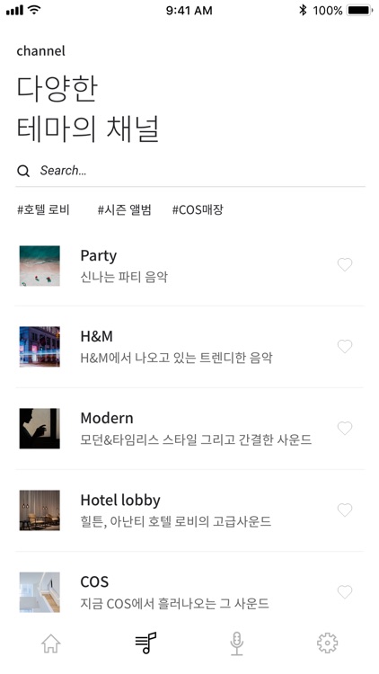 SOUND OF AIR 사운드 오브 에어