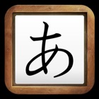 Top 19 Reference Apps Like Japanese Handwriting - Best Alternatives