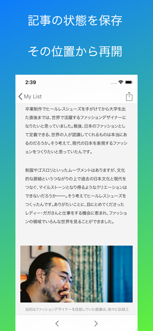 Shiori Web for safari(圖2)-速報App