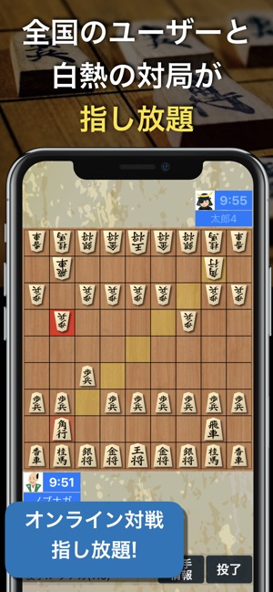 AI対戦将棋(圖2)-速報App