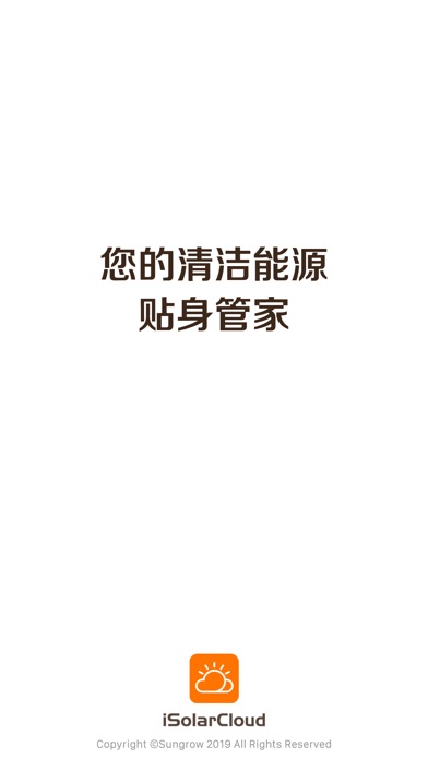 【图】阳光云(截图1)