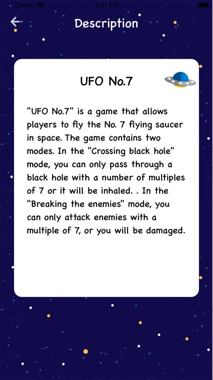 UFO No.7 screenshot-6