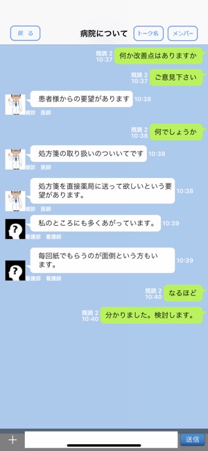 AstroTalk(圖4)-速報App