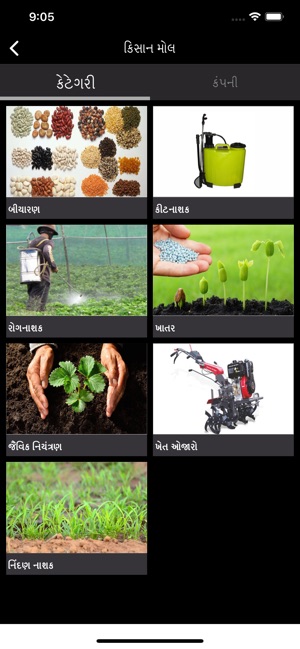 Agrimedia(圖5)-速報App