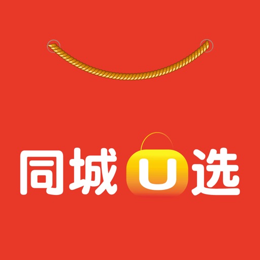 同城U选