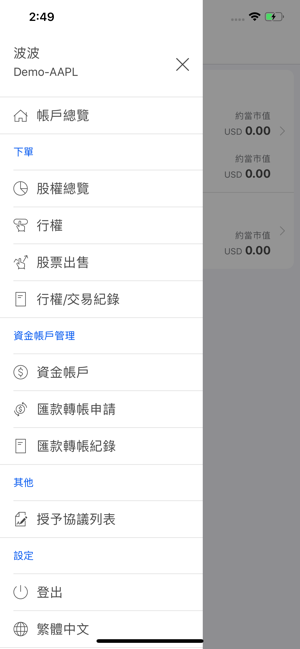 MyCoreInfo for Participant(圖4)-速報App