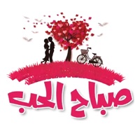 ملصقات صباح الحب pour PC
