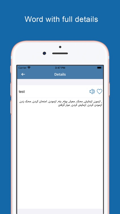 Persian Dictionary Offline