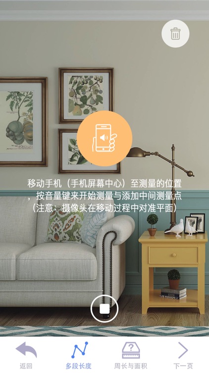 AR Measure Pro screenshot-4