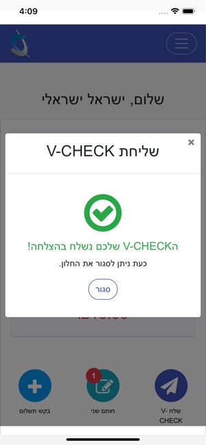 V-Check(圖3)-速報App