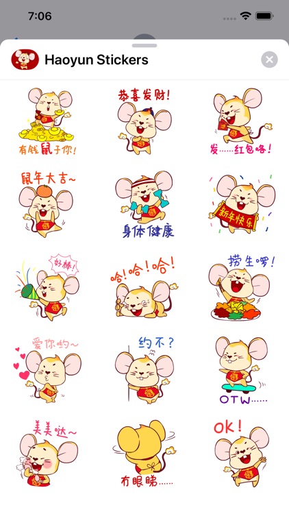 HAOYUN Stickers
