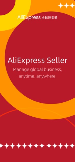 AliExpress Seller app screenshot
