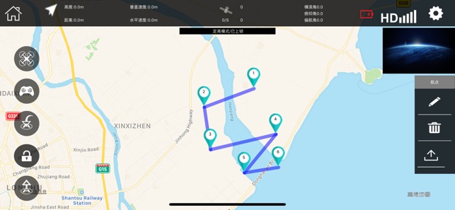 YIN GPS(圖3)-速報App