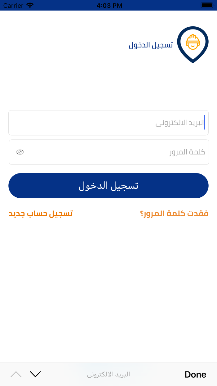 Tashgheel تشغيل