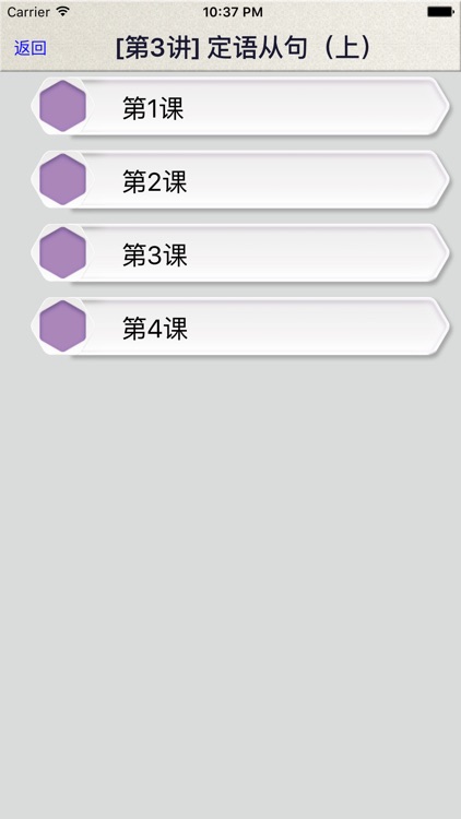 小学英语从句讲座