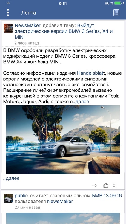 BMWClub