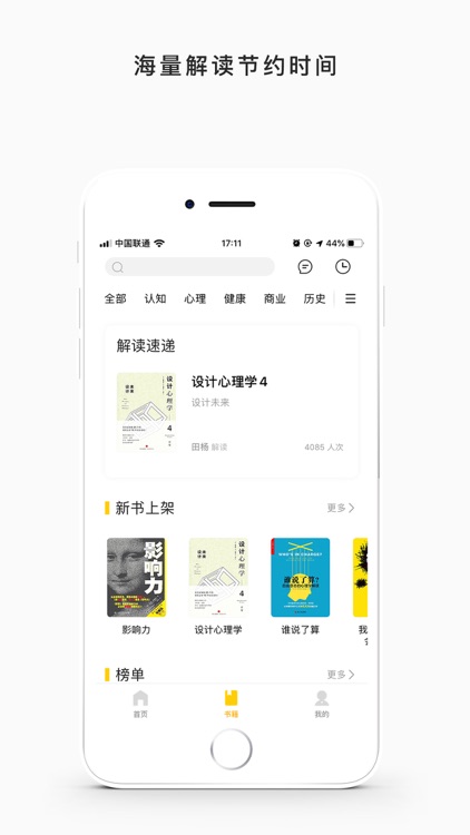 蚂蚁私塾