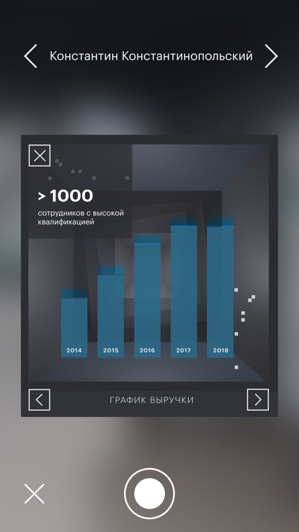 Путь героя screenshot-4