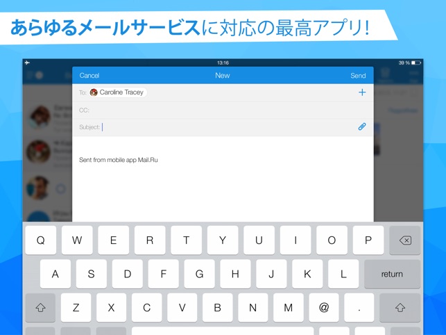 電子メールアプリケーション Mail Ru をapp Storeで