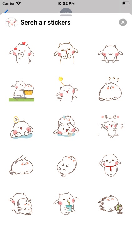 Sereh air stickers