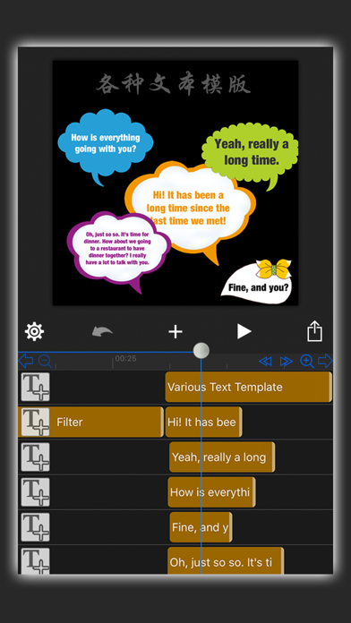 【iOS限免】电影精灵 - 专业视频编辑和电影制作(图4)