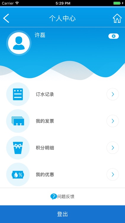 云南山泉app screenshot-3