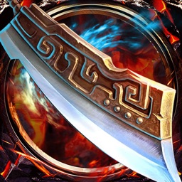 至尊荣耀-传奇手游