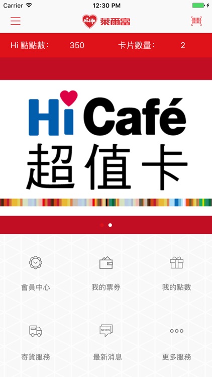 Hi-Life VIP