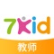 优儿网以云平台为核心,提供:幼儿园的学籍管理、运营管理、营养健康管理、智能教学评价系统、智能安全管理、幼儿发展评估、家园沟通和师资培训等服务功能,实现幼儿园的管理信息化、评价智能化、教学个性化、课程数字化。