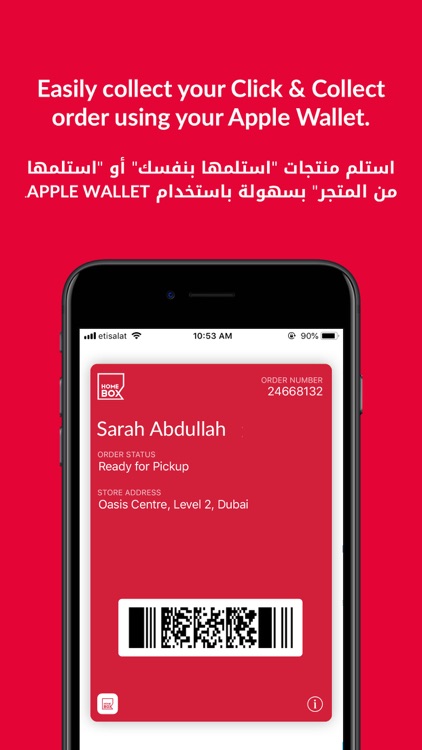 Home Box Online - عروض هوم بوك screenshot-4