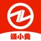 赚小费,为杭州雷雨网络科技有限公司旗下在线兼职信息服务平台,用轻松娱乐感帮您解决兼职思想到行动的最后一米,在业内具备较高的选择率,也是宅家赚钱的必选应用。