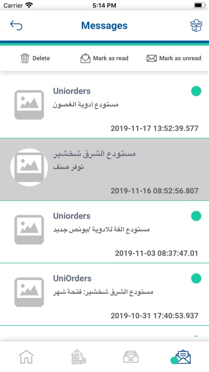 UniOrdersKSA screenshot-6