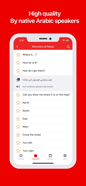 SPEAK ARABIC - Learn Arabic(圖4)-速報App