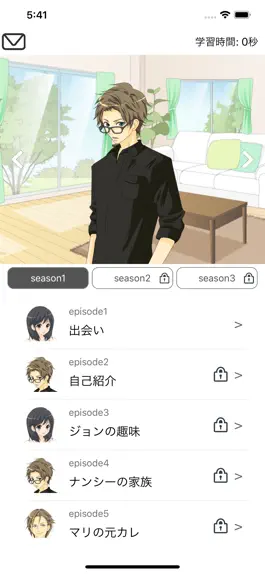 Game screenshot 英会話学習アプリLangHouse mod apk