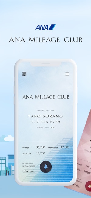 ANA MILEAGE CLUB(圖1)-速報App